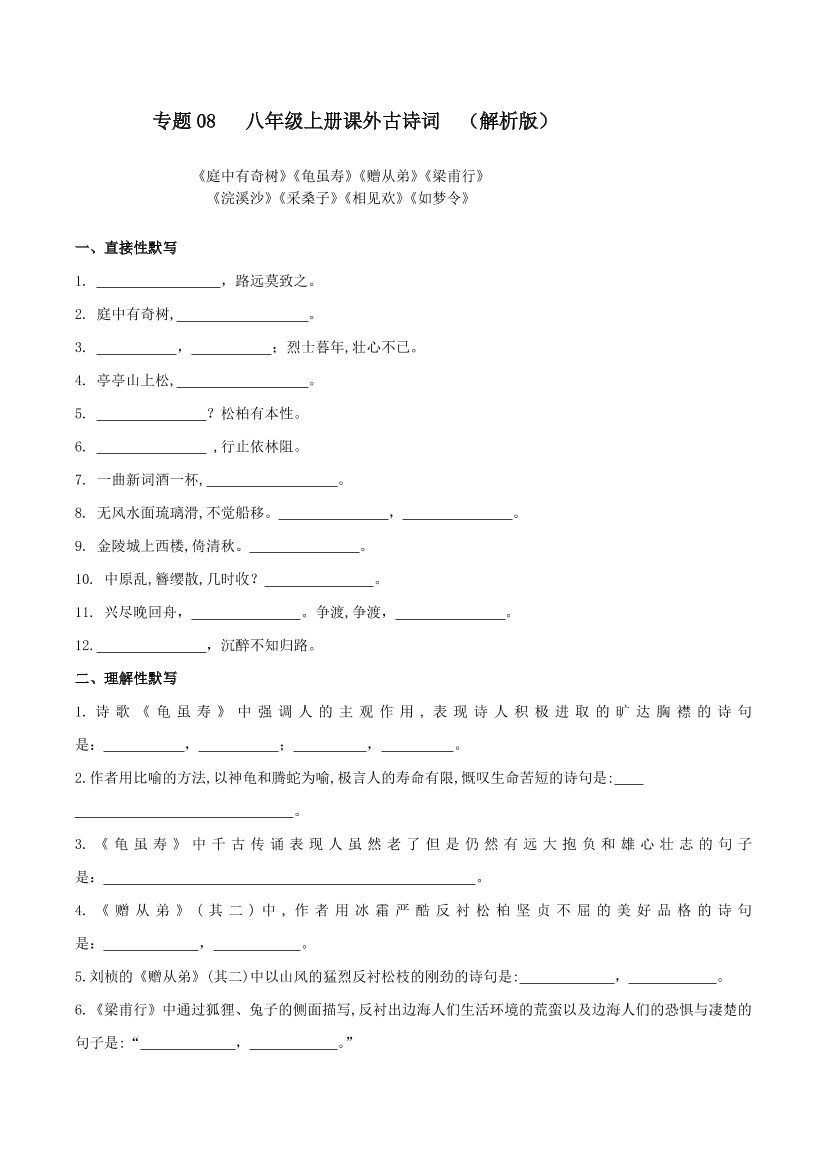 8m9wri4qqsnczuo58m9wri4qqsnczuo5_1.png