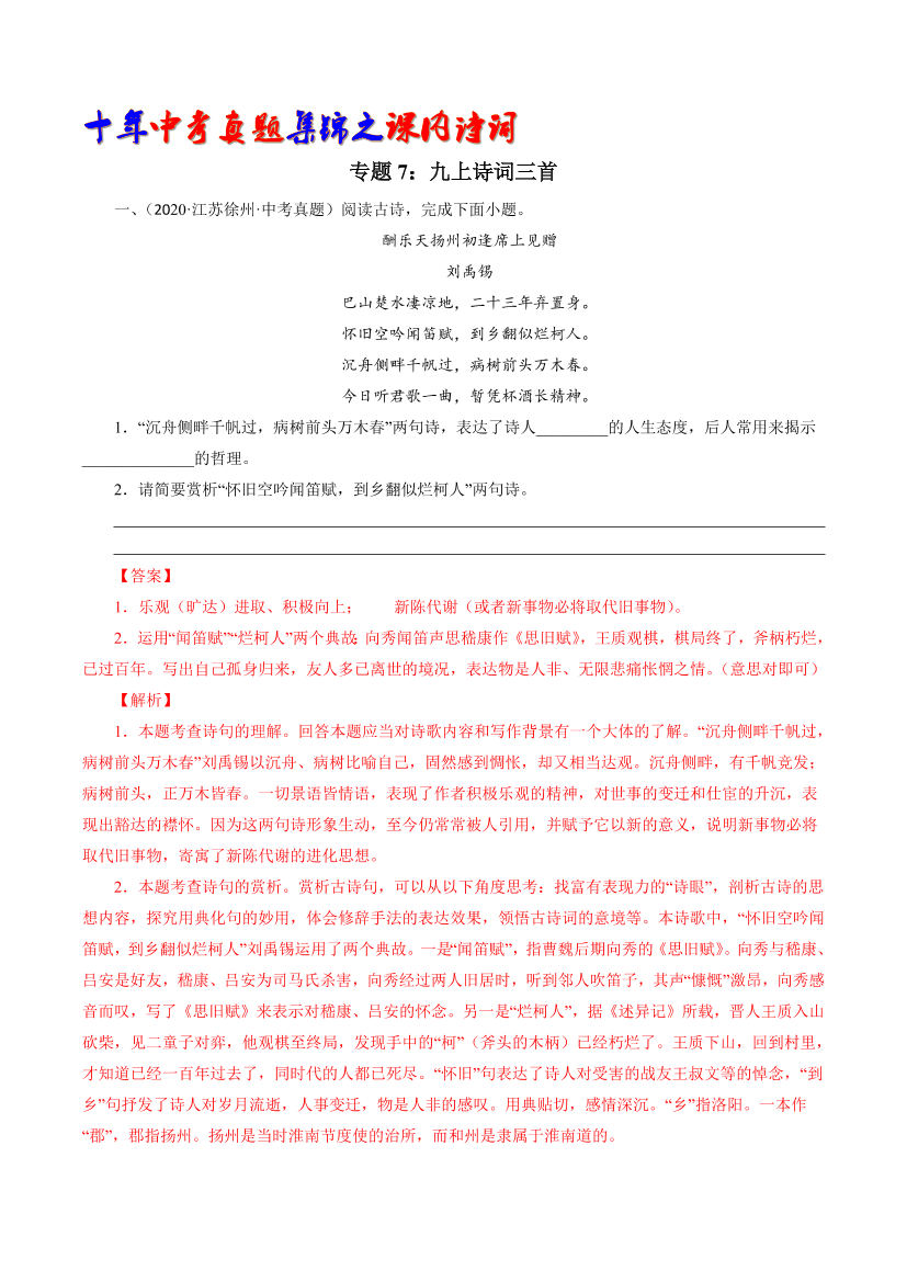 9ceg6b5co0d77lz49ceg6b5co0d77lz4_1.png