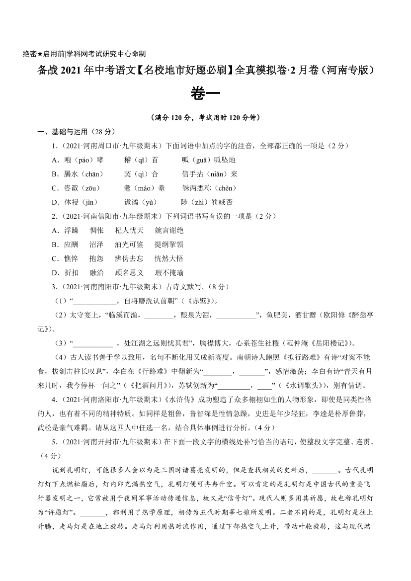 9j1vav32bkm5pcjp9j1vav32bkm5pcjp_1.png