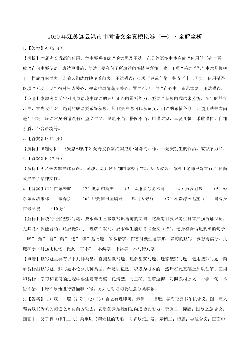 9xmkrh7zcsajv8v39xmkrh7zcsajv8v3_1.png