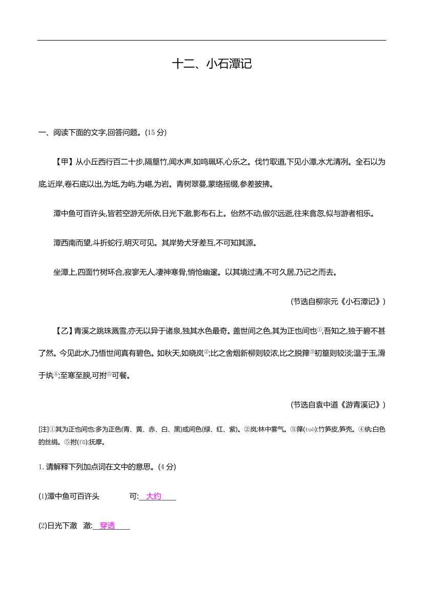 afoq8ljs1c5fnhvdafoq8ljs1c5fnhvd_1.png