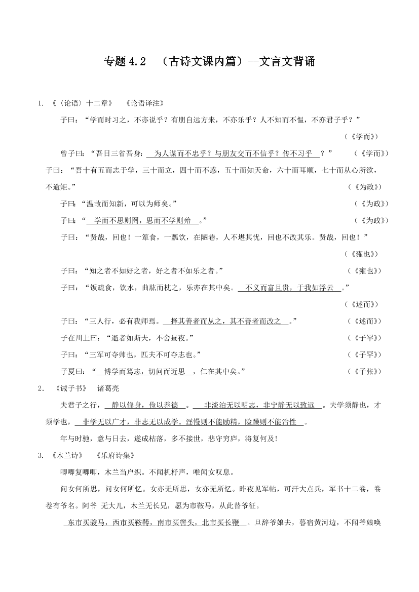 ai86c2c263r6rba6ai86c2c263r6rba6_1.png