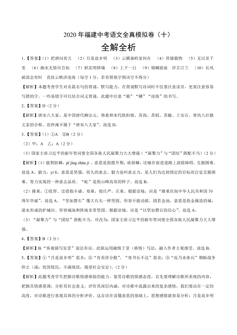 apix732twswz5c8tapix732twswz5c8t_1.png