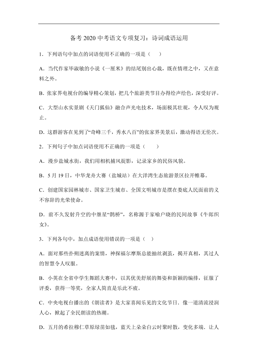 c2i2cd993vdgx29cc2i2cd993vdgx29c_1.png