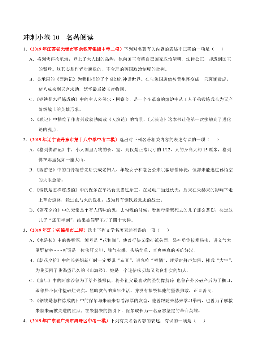 cr58nv85t7ac36s6cr58nv85t7ac36s6_1.png
