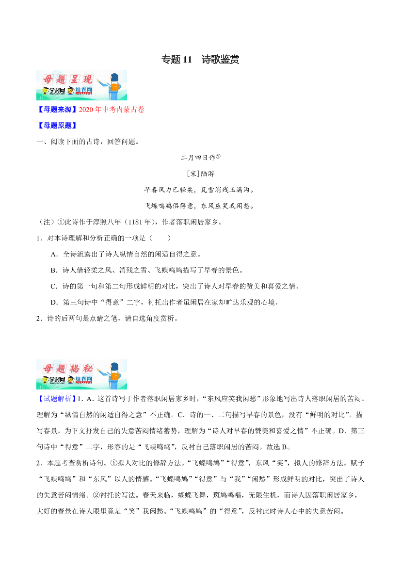 d8c9egmh0gf968wpd8c9egmh0gf968wp_1.png