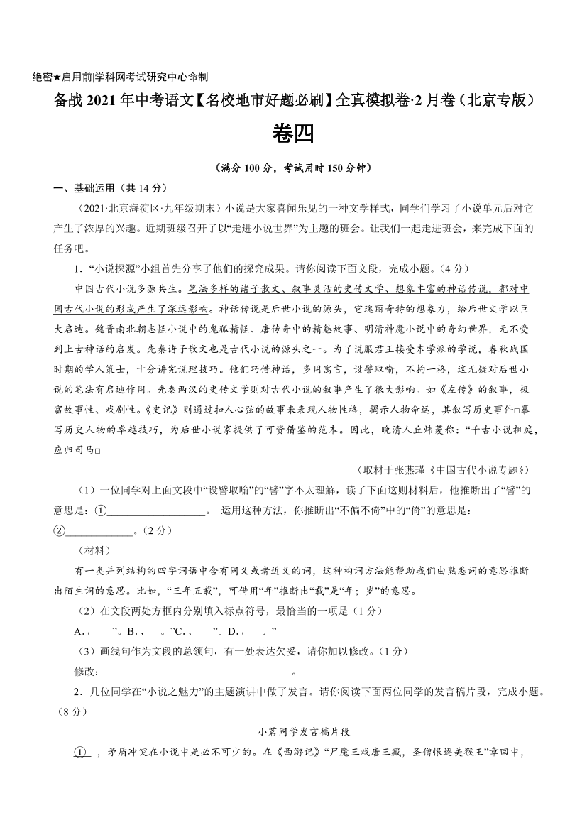 e9k62ep68z64023ae9k62ep68z64023a_1.png