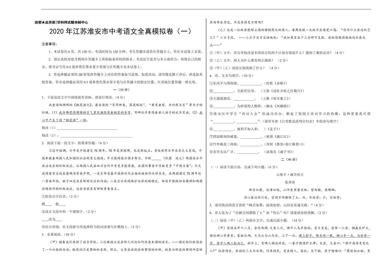 eoxa6dcwxnx163lbeoxa6dcwxnx163lb_1.png