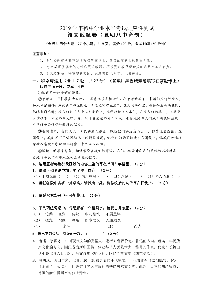 ew56g688iuj4xc6hew56g688iuj4xc6h_1.png