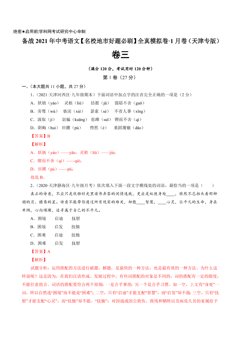 f5hlw201l7svaf5lf5hlw201l7svaf5l_1.png