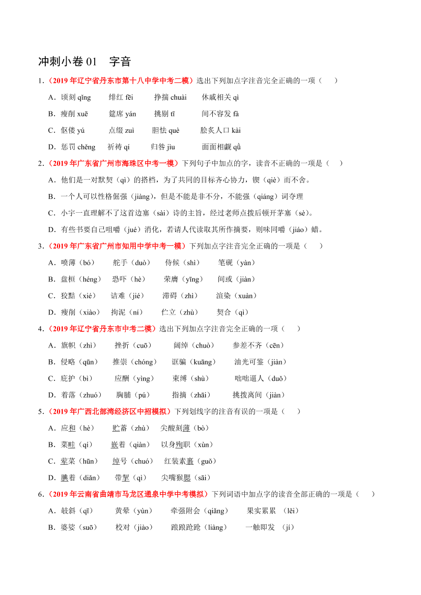 f9hzo7lvcbkp8d5cf9hzo7lvcbkp8d5c_1.png