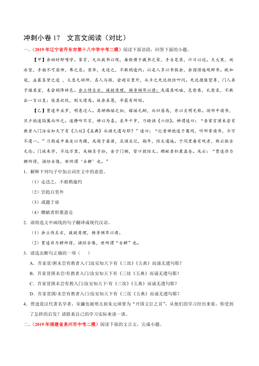 f9r472g50r3t8t0af9r472g50r3t8t0a_1.png