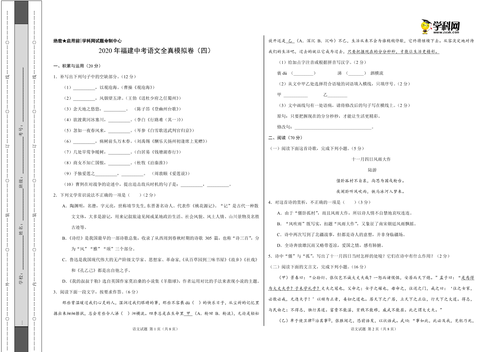 i1822viecr3e7j1fi1822viecr3e7j1f_1.png