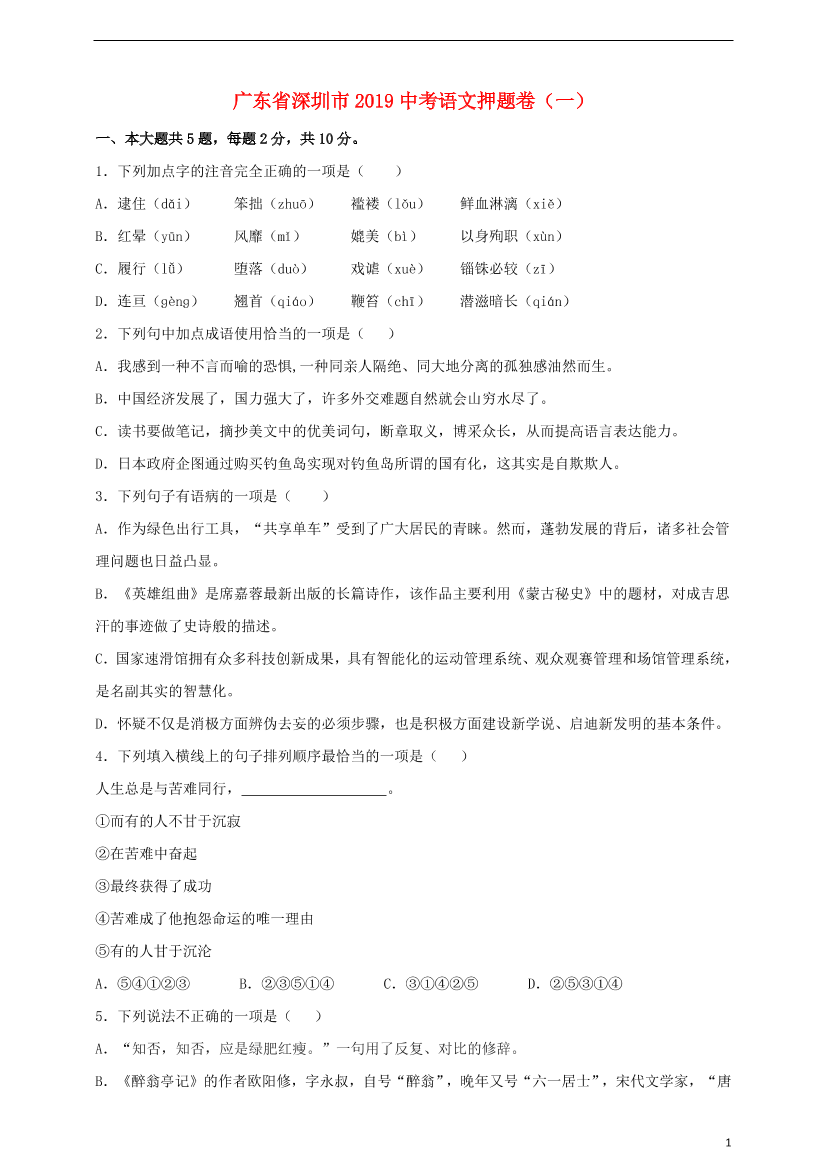 j5sg5r5bxcj0trv8j5sg5r5bxcj0trv8_1.png