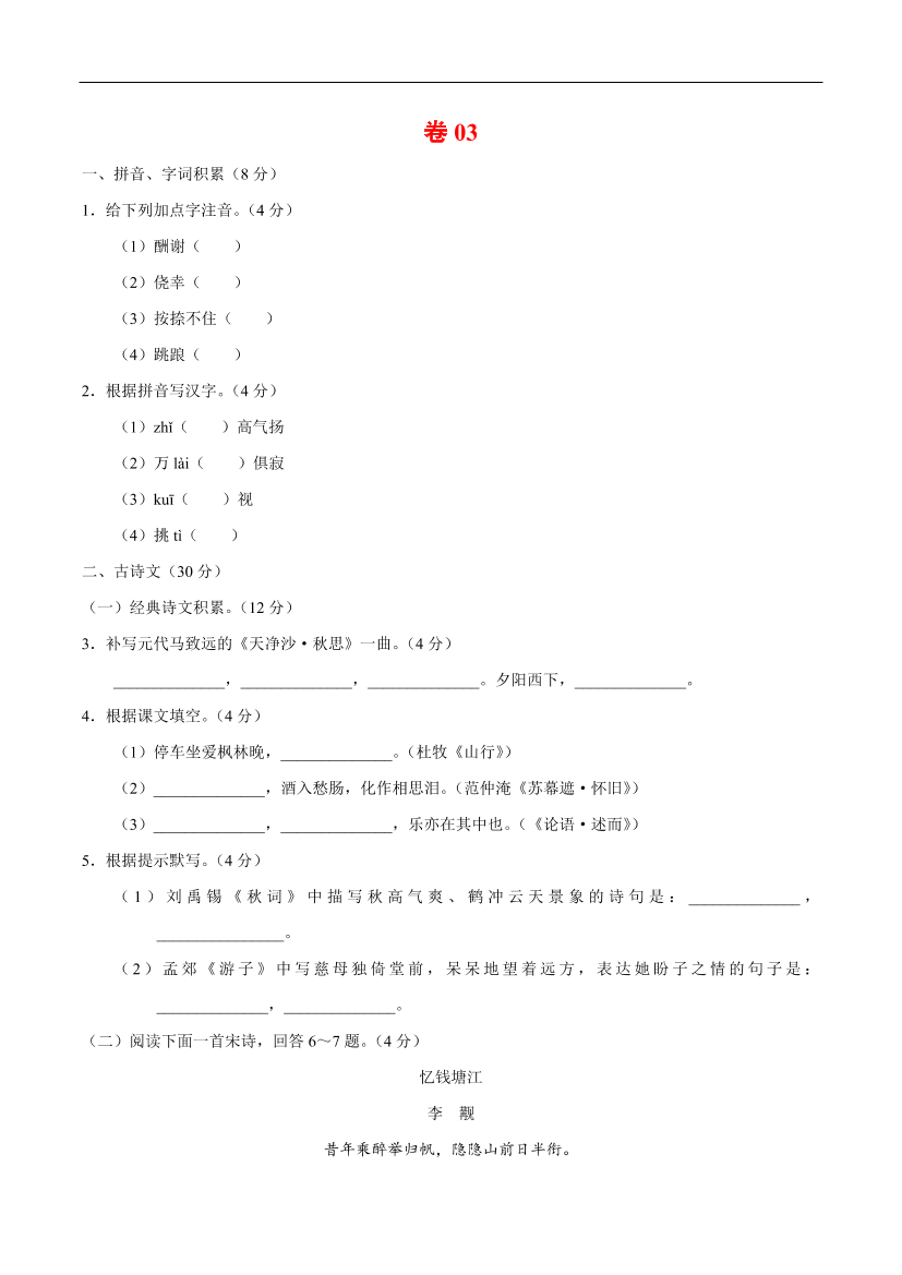 k1fzx78hk2zm85mnk1fzx78hk2zm85mn_1.png