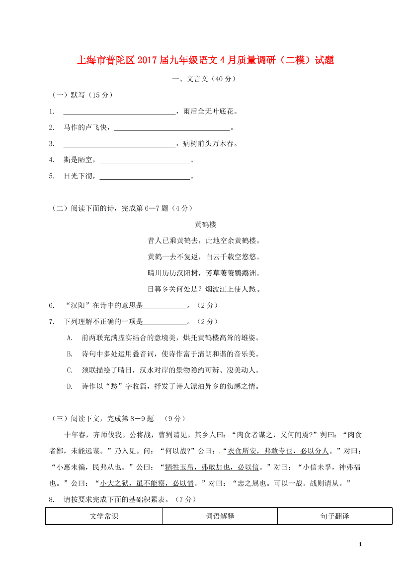 l267ej79u98s76gsl267ej79u98s76gs_1.png