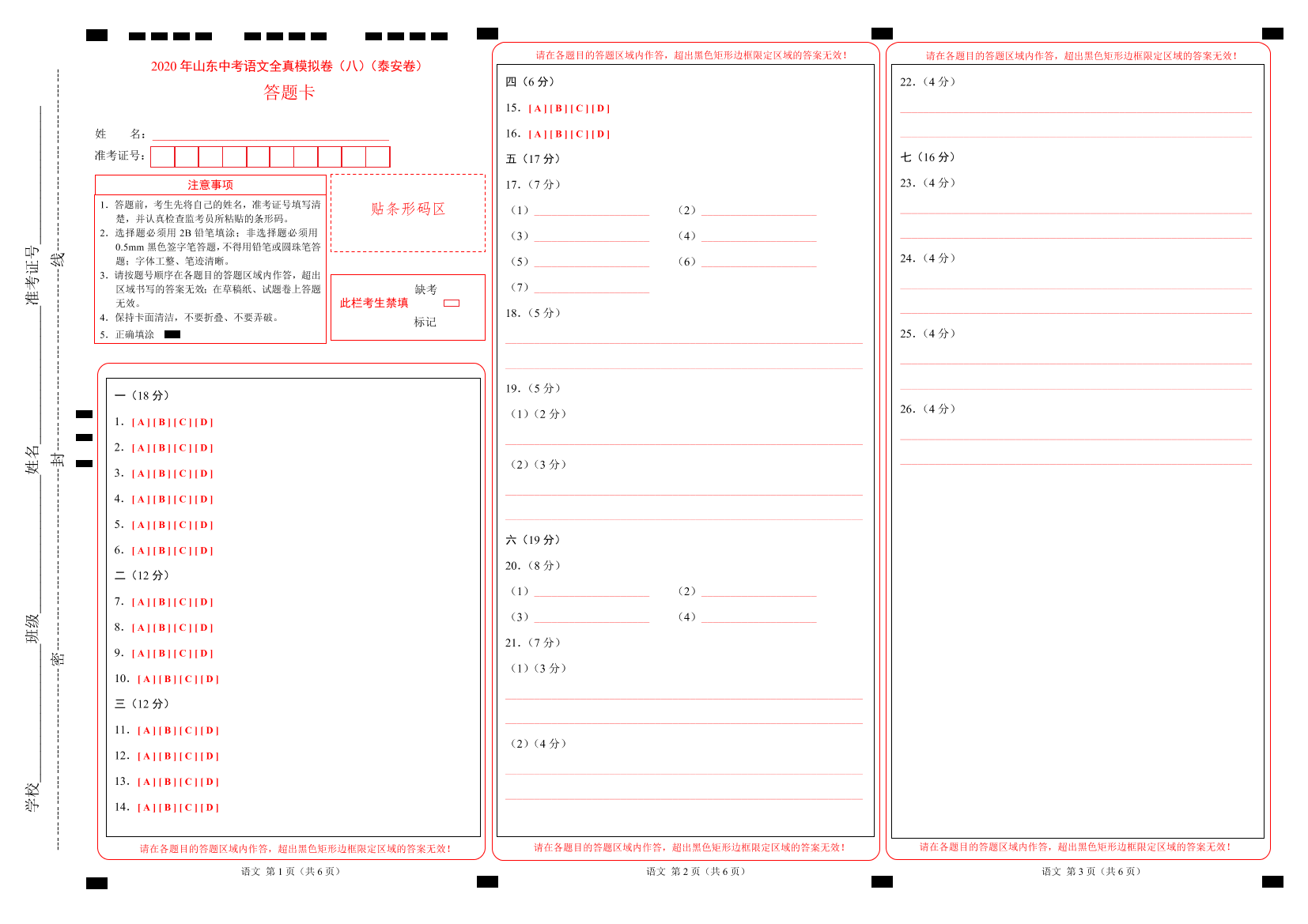 l4rn8esoc00e58gbl4rn8esoc00e58gb_1.png
