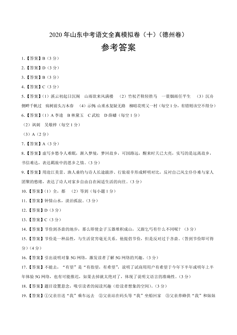 lvrkpt8nfxfnasa7lvrkpt8nfxfnasa7_1.png