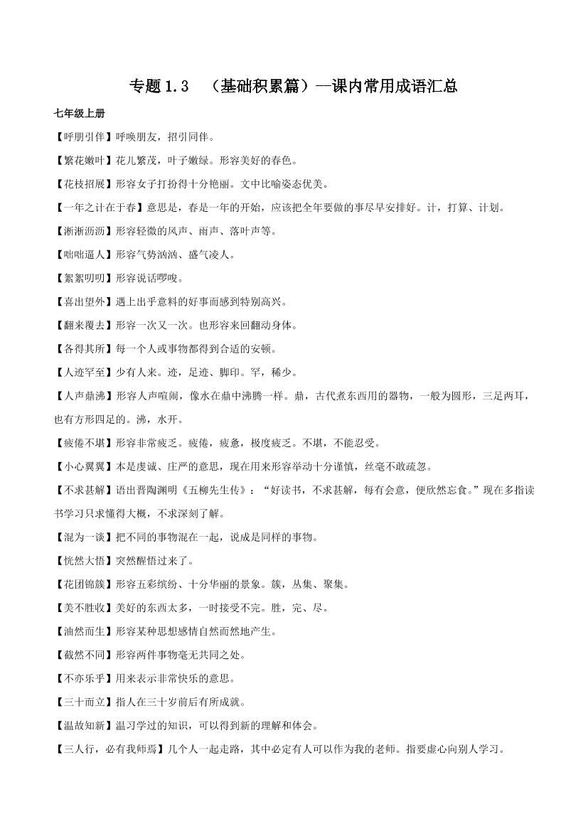 mx930k2ewhw0ss2xmx930k2ewhw0ss2x_1.png