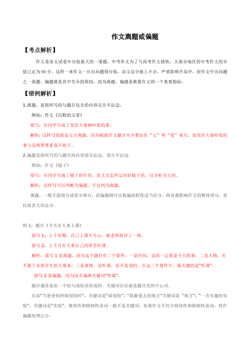 n3j8hw5udrgfgc3ln3j8hw5udrgfgc3l_1.png