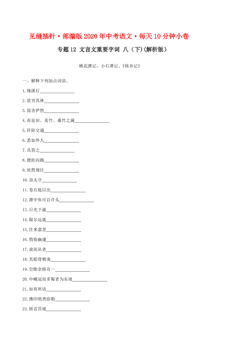 n6cmm5ilno4tljlcn6cmm5ilno4tljlc_1.png