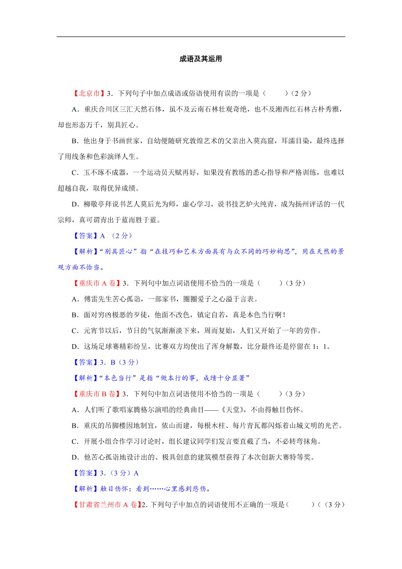 p8ub68c0idsq04rqp8ub68c0idsq04rq_1.png