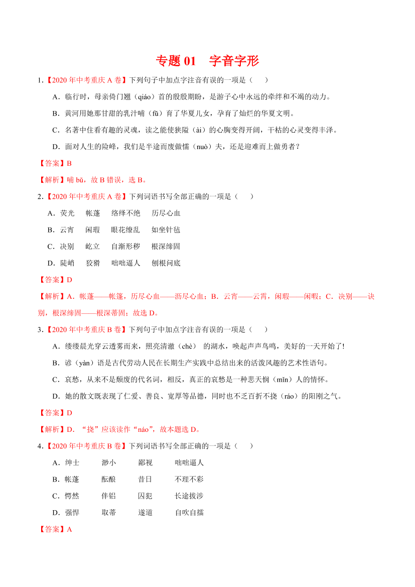 qw92cvwlkxd2km7mqw92cvwlkxd2km7m_1.png