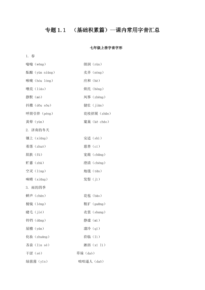 r8dku4crg310q97rr8dku4crg310q97r_1.png