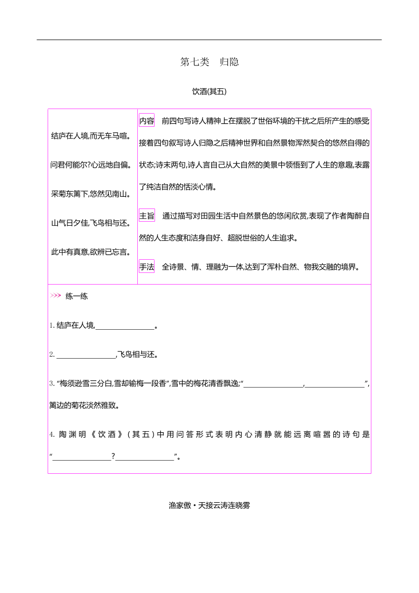 rhjs9ucavur0236crhjs9ucavur0236c_1.png