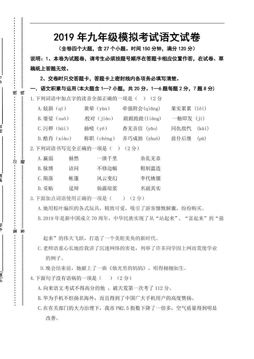rxmkcx34ux6ejbo9rxmkcx34ux6ejbo9_1.png