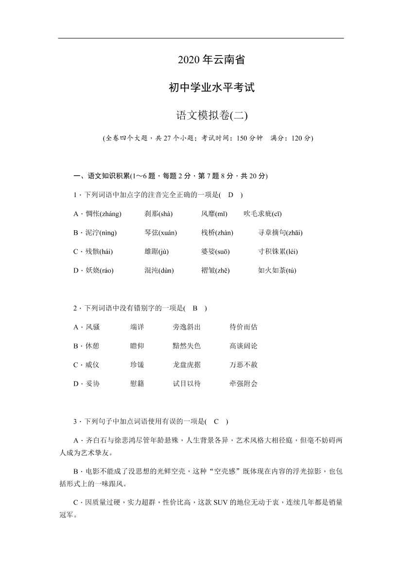 w2mgqnmm87f4id3ww2mgqnmm87f4id3w_1.png