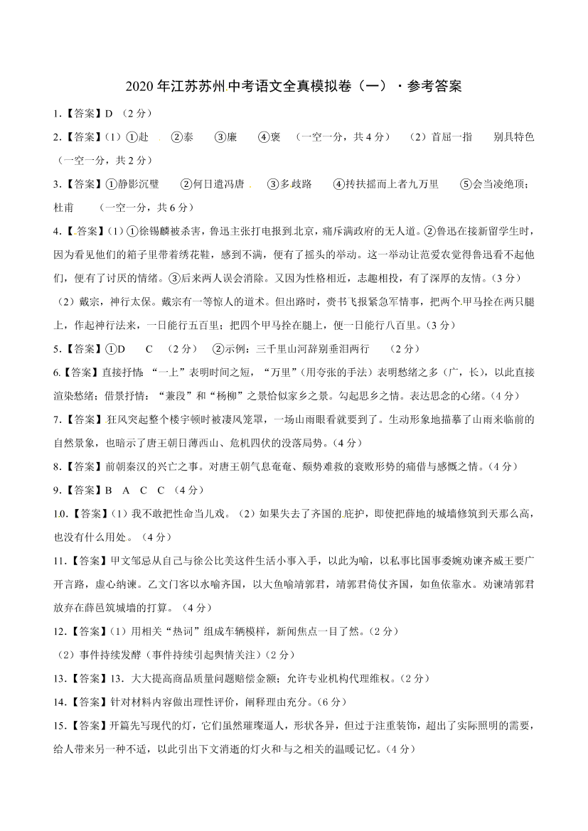z9hsuaint14gs40jz9hsuaint14gs40j_1.png
