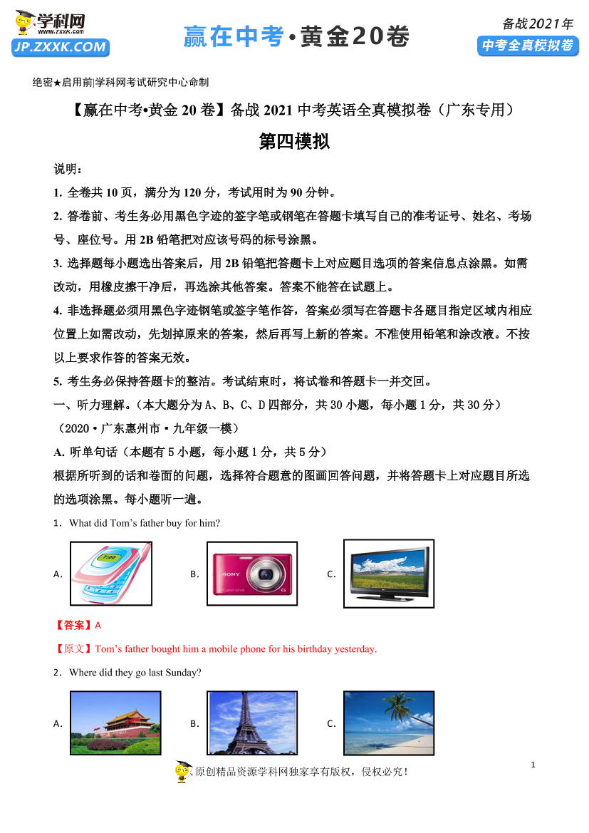 04tdw35195e13cam04tdw35195e13cam_1.png