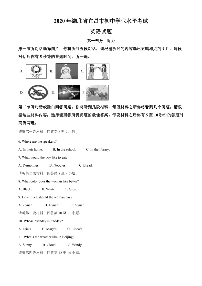 08f1jpkicx3clcd008f1jpkicx3clcd0_1.png