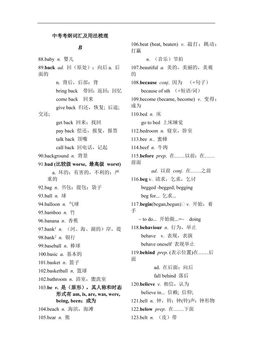 1d4keb2vsaxil7dl1d4keb2vsaxil7dl_1.png