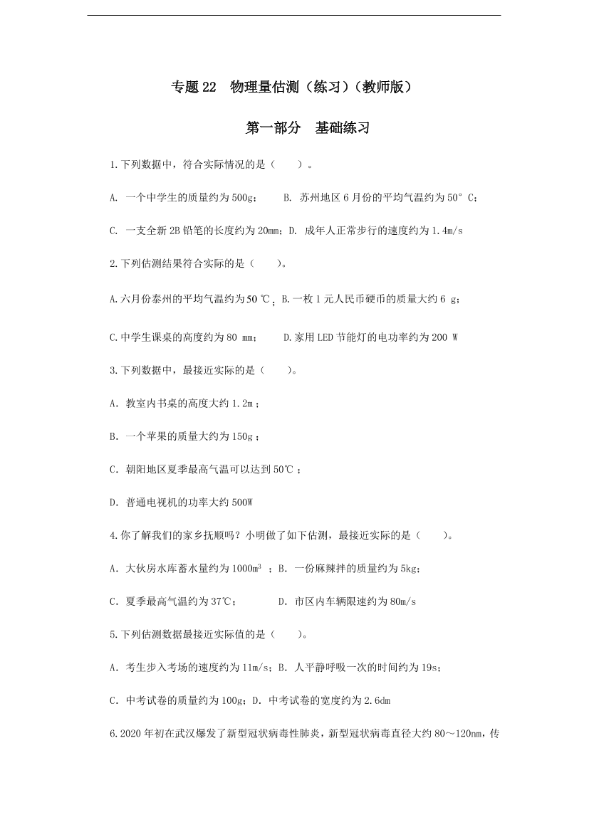 2828rw6vhcr7c1qj2828rw6vhcr7c1qj_1.png