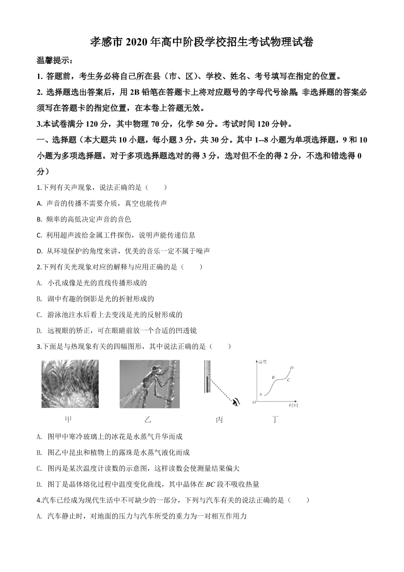 2o3udgx74wbocmji2o3udgx74wbocmji_1.png