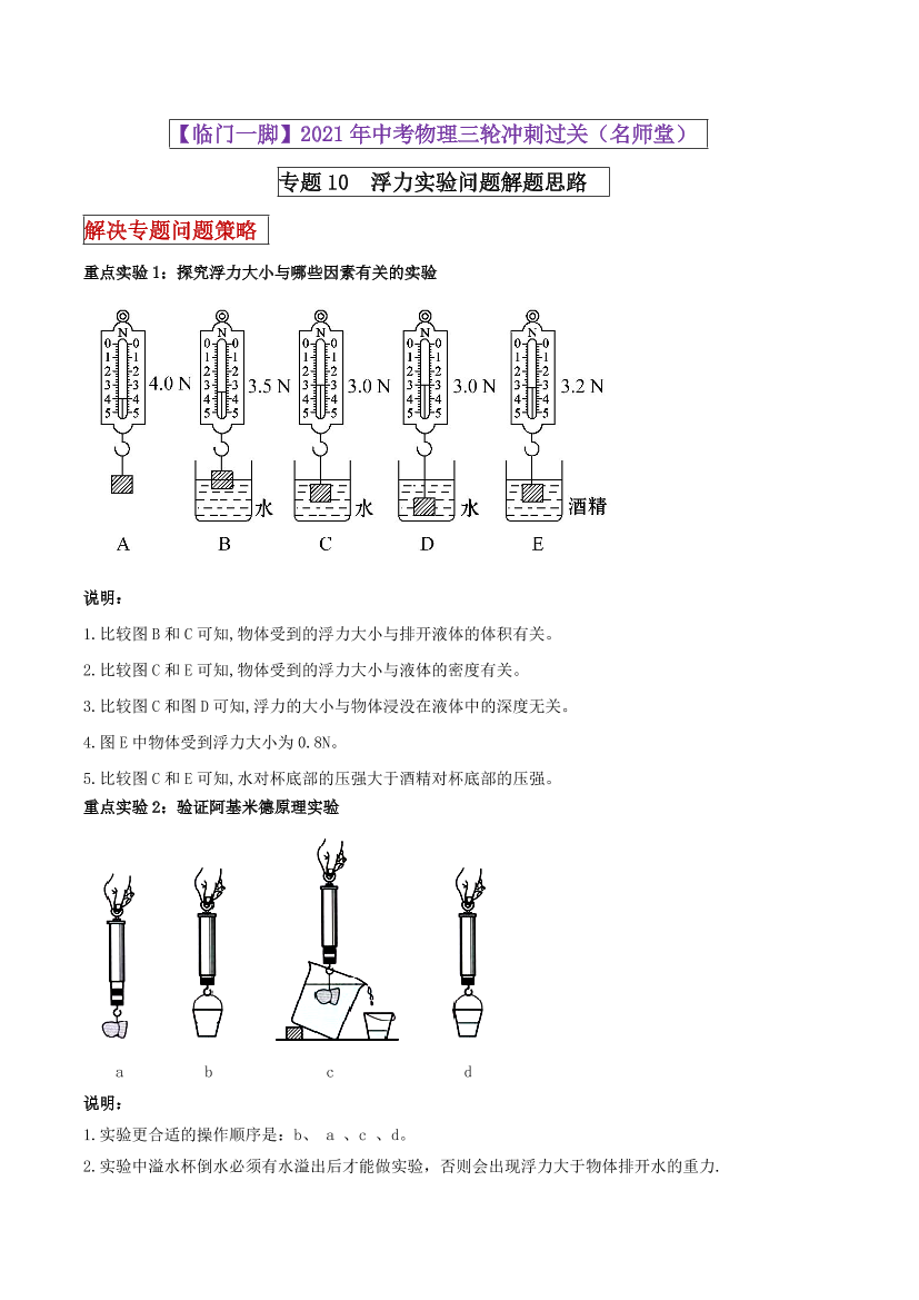 2rzhucsw6oar9nrh2rzhucsw6oar9nrh_1.png