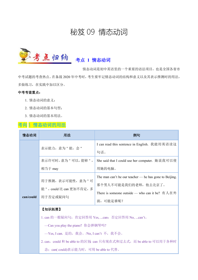 391pmrp877l2pefb391pmrp877l2pefb_1.png