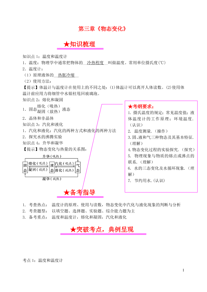 3cv5hrevj8cppujv3cv5hrevj8cppujv_1.png