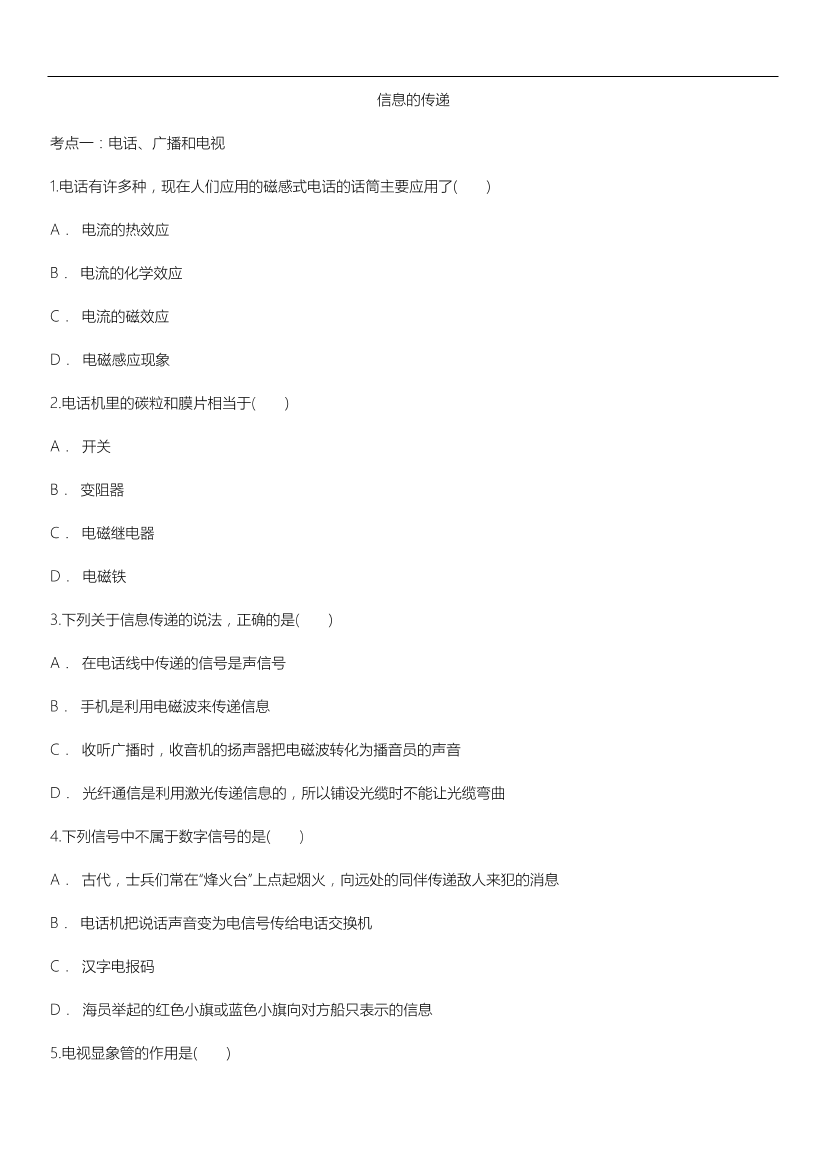 3d67l522apmep9d53d67l522apmep9d5_1.png