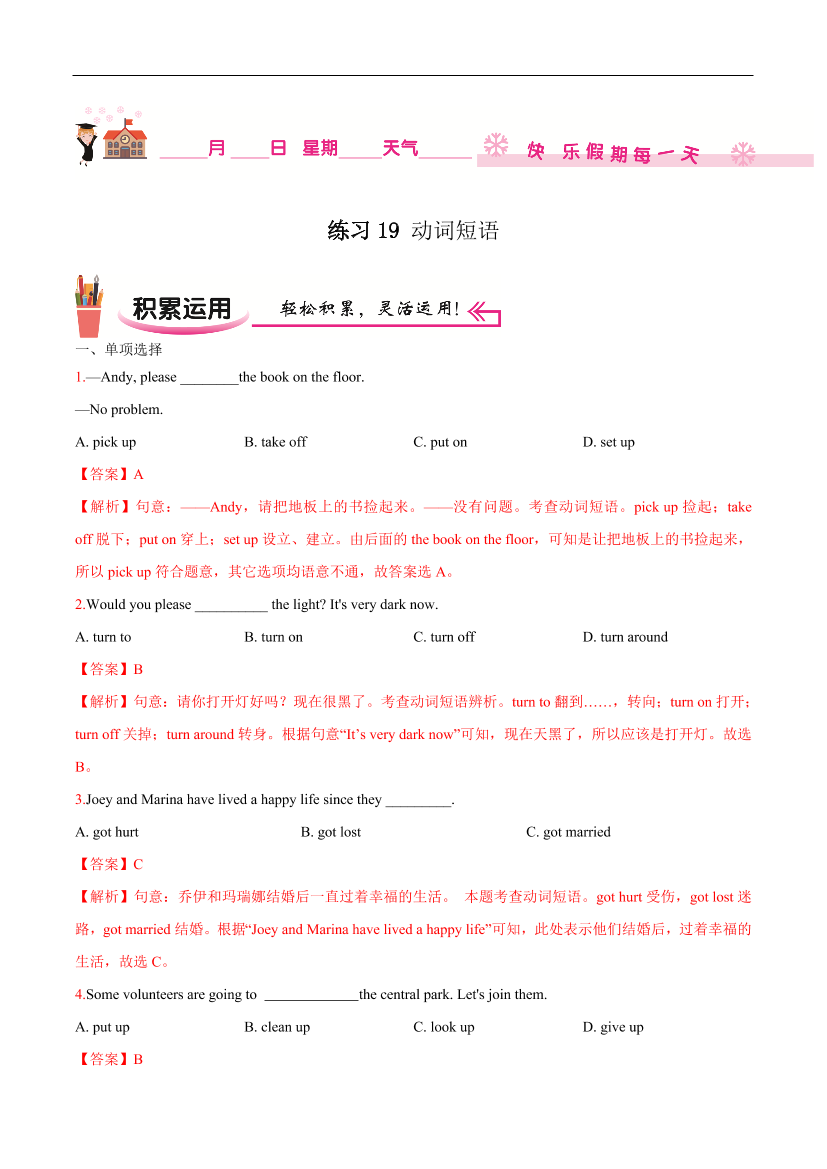 3he20zx5ss3urm103he20zx5ss3urm10_1.png