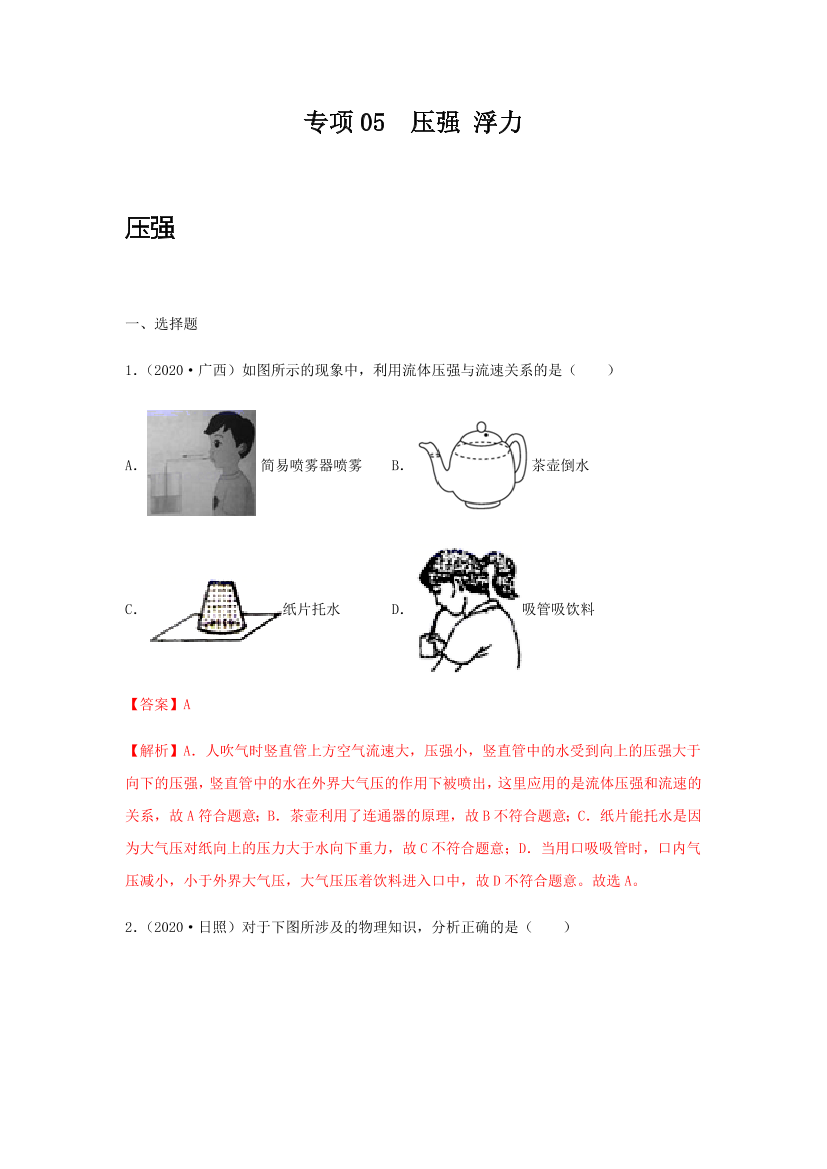 3m88lqbmzeng5zt83m88lqbmzeng5zt8_1.png