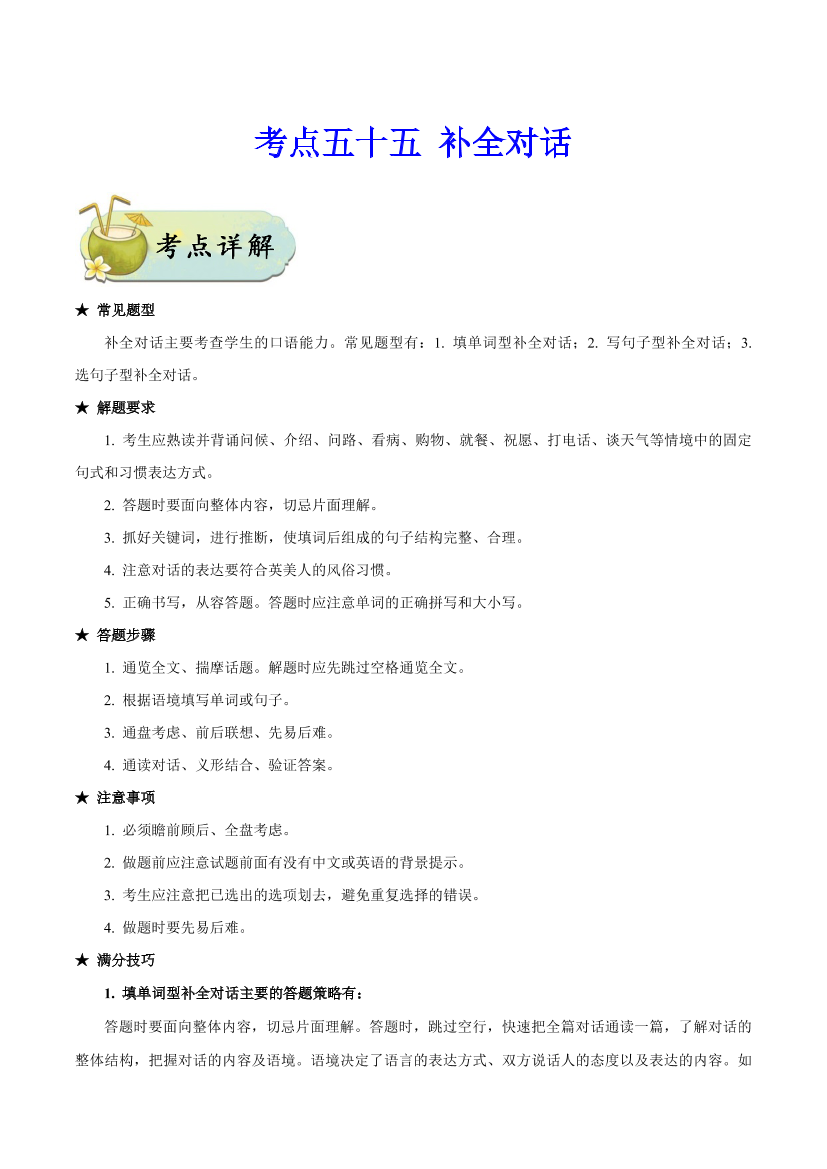 4dtcpne1tw3vdtfi4dtcpne1tw3vdtfi_1.png