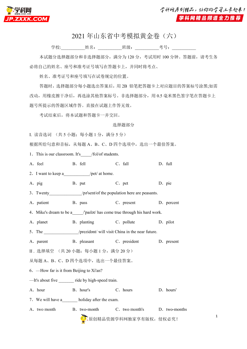4nh59rggskm7p2d54nh59rggskm7p2d5_1.png
