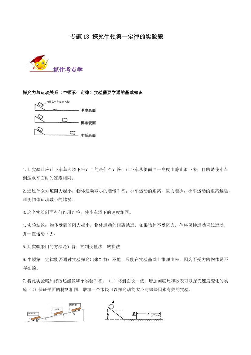 4pqiutitdfr8qm294pqiutitdfr8qm29_1.png