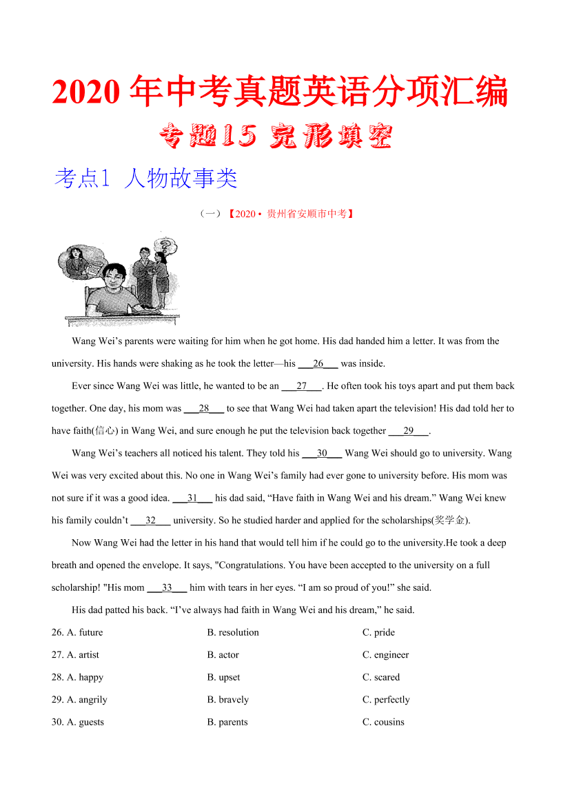 4z031x0fqm6xb82z4z031x0fqm6xb82z_1.png