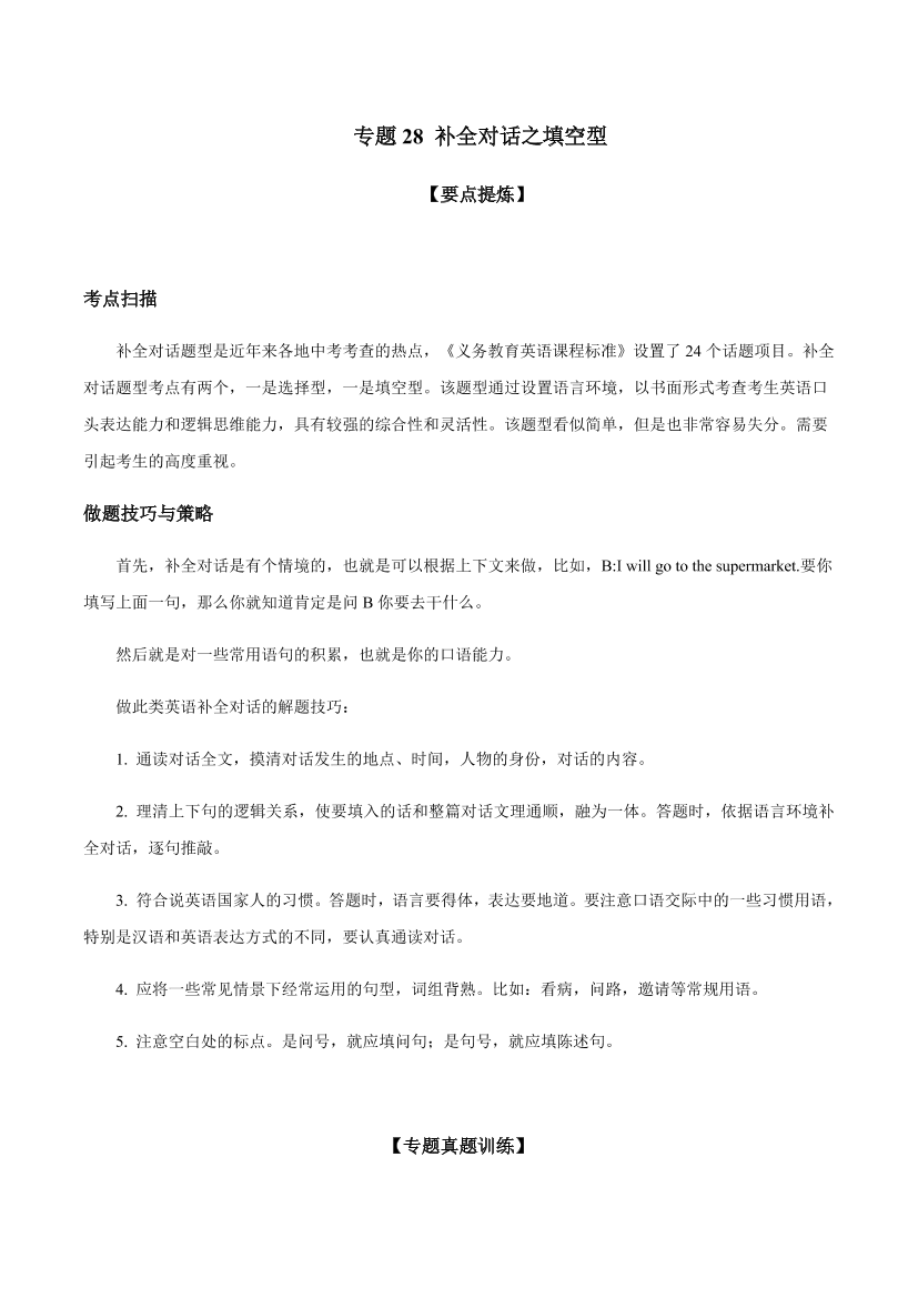 4zd8towxjhic8o714zd8towxjhic8o71_1.png