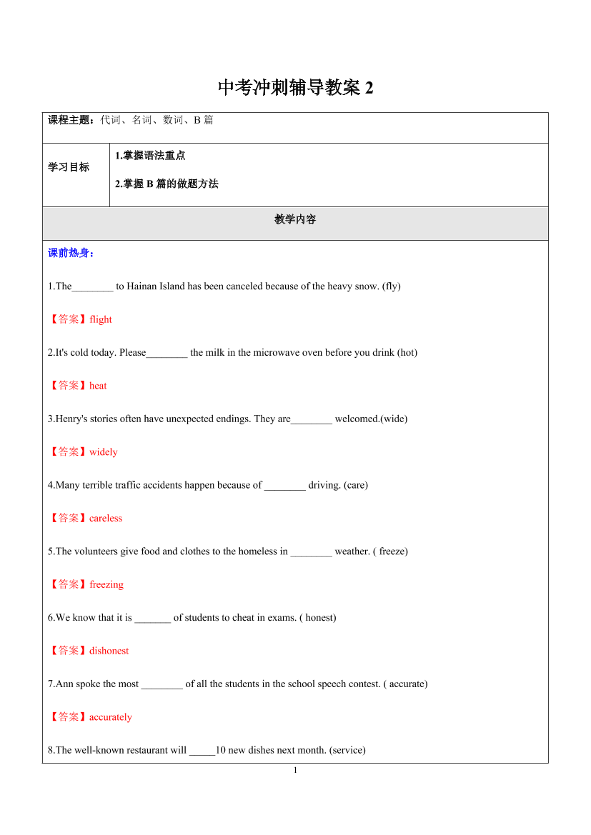 5f9iuea8czaes3cf5f9iuea8czaes3cf_1.png