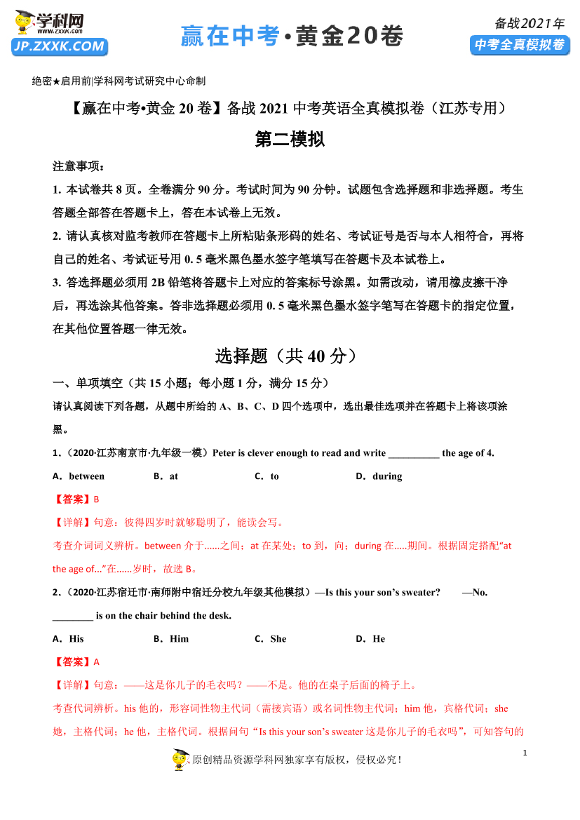 5q8aom2u859sthxs5q8aom2u859sthxs_1.png